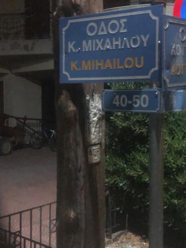 Sanya house Resort gîte à louer Ágios Pávlos