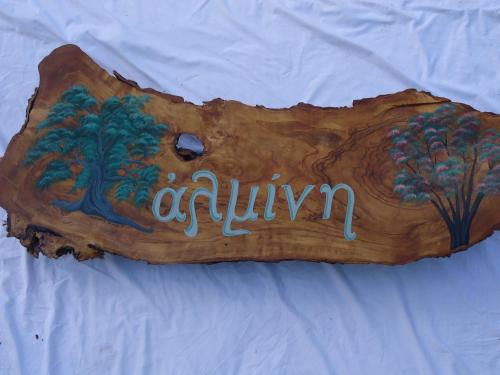 Almini Apartments - image 14