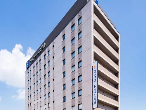 Facilities, Comfort Hotel Hachinohe in Hachinohe
