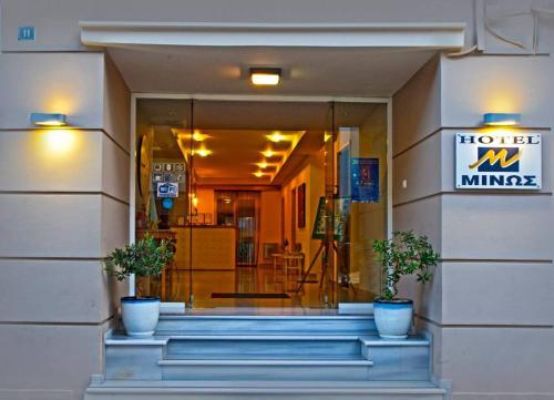 Minos Hotel, Preveza bei Nea Kerasounta