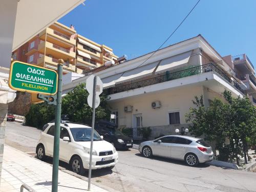  Armonia Central in Loutra Edipsou