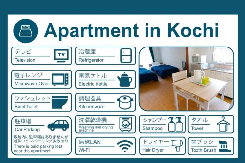 Apartment in Kochi-Vacation STAY 63640v
