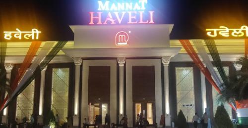 Mannat Haveli