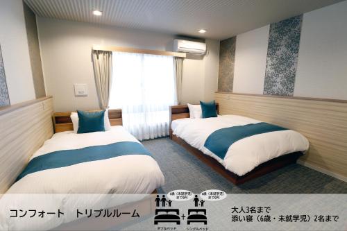 Comfort Triple Room