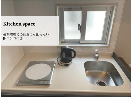 주방, T&T Villa 宮古島 near 미야코 공항