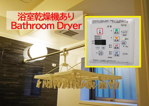 Bathroom, 浅草ザ アパートメント Asakusa The Apartment in Asakusa