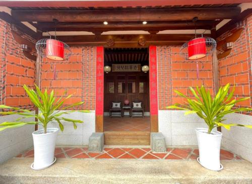 金門古寧歇心苑官宅古厝民宿 Guning Xiexinyuan Historical Inn - 편의 시설/서비스