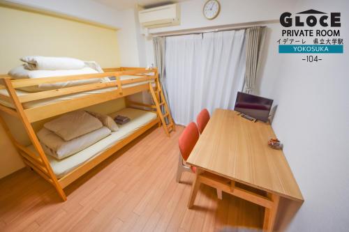 GLOCE 横須賀 GUEST ROOM 104 @県立大学｜駅徒歩5分のマンションタイプのお部屋