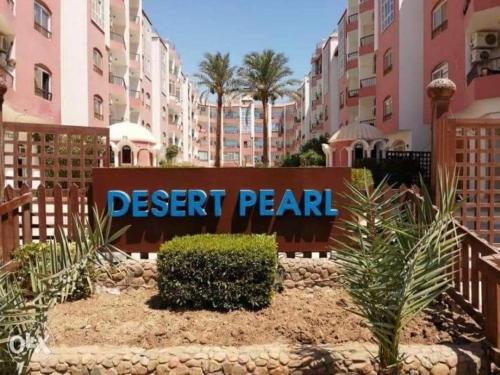Appartments Desert Perl Hurghada