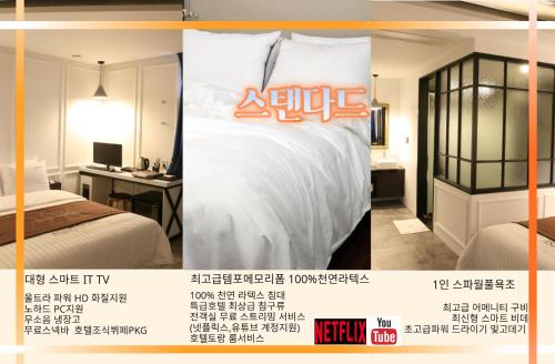 Hotel Banwol Asiad Room Type - Standard Twin Room