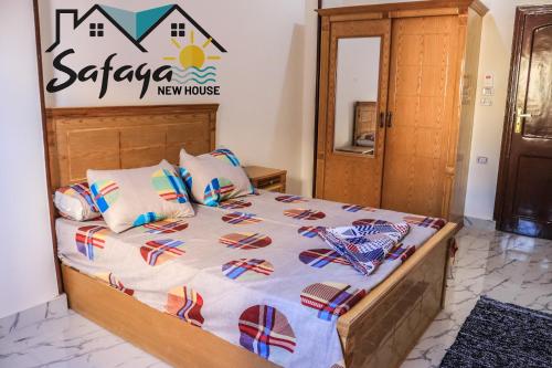 Safaga New House