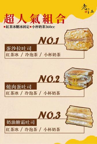 餐飲選擇