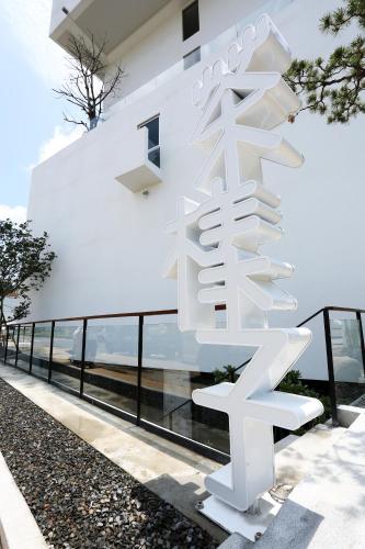 Hotel Day Plus Teascape10