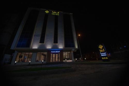 فندق قوبا السويس - Quba Swess Hotel Jazan, Džizán (fotografie 4)