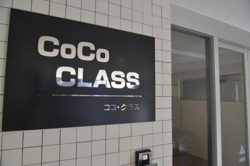 NEO bld, CoCo Class - Vacation STAY 24306v