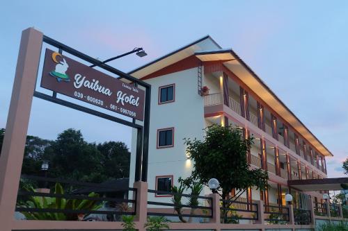 Yaibua Hotel