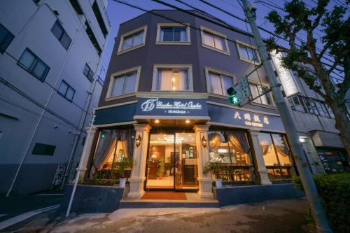 大同GardenHotel 大阪西九条 本館, Ósaka