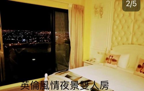 月光石-蘭陽夜景民宿, Dayin (Foto 8)