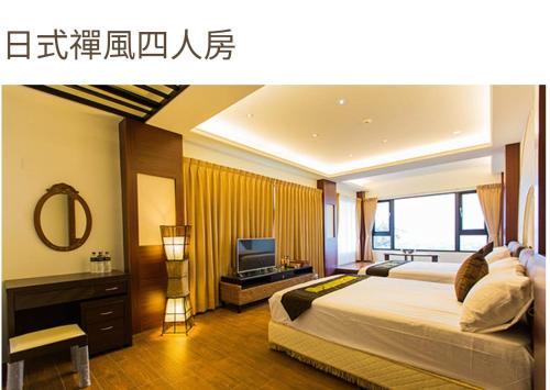 月光石-蘭陽夜景民宿, Dayin (Foto 3)