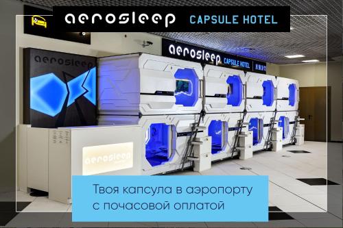 aerosleep Terminal D-международная зона - image 4