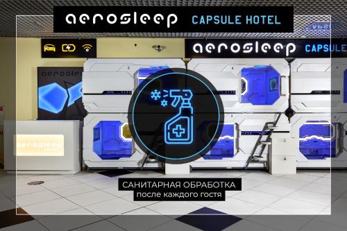 aerosleep Terminal D-международная зона - image 6