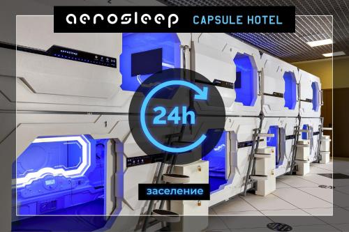 aerosleep Terminal D-международная зона - image 9