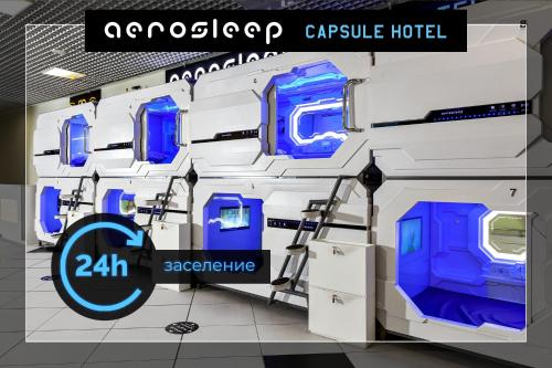 aerosleep Terminal D-международная зона - image 11