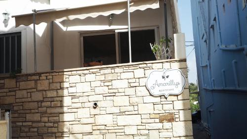 Amarillys gîte à louer Kalamaki