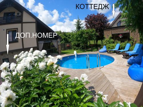 Eco-House PERI with a pool and in the garden near Kyiv