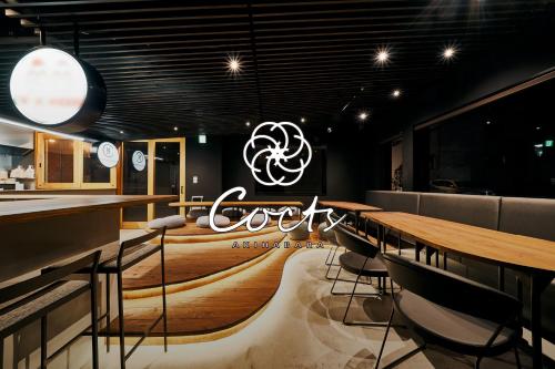 Cocts Akihabara 両国 東京スカイツリー R ユースホステル ゲストハウス Live Japan 日本の旅行 観光 体験ガイド Cocts Akihabara 両国 東京スカイツリー R ユースホステル ゲストハウス Live Japan 日本の旅行 観光 体験ガイド