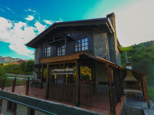  Grammohome in Kastoria
