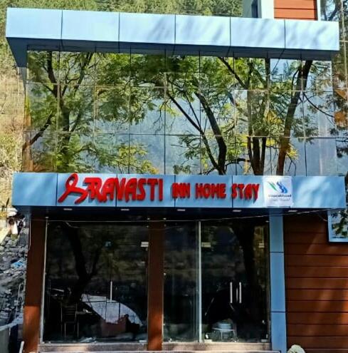 Manish Home stay