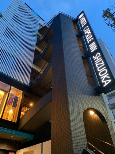 호텔 캡슐 인 시즈오카 (Hotel Capsule Inn Shizuoka)_2_image