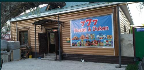 Хостел Кафе 777 Turkistan