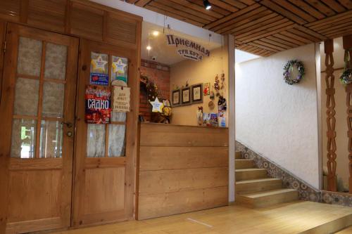 Guest house Tri Kota - main image