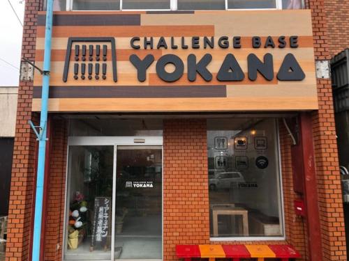 Challenge kyoten YOKANA - Vacation STAY 63968v Challenge kyoten YOKANA - Vacation STAY 63968v