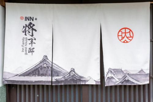 INN Plus General Castle Nijo