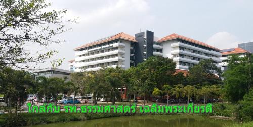 Surrounding environment, Natcha Place Thammasat Rangsit in Pathum Thani