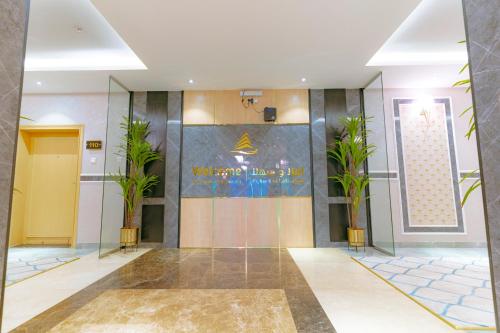 ทางเข้า, ريـزورد بـلازا - شقق مخدومة- RIZORD plaza in ฮาฟาร์ อัล บาทิน