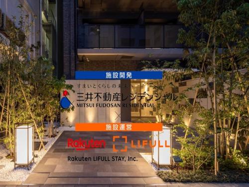 STAYAT OSAKA SHINSAIBASHI east - Vacation STAY 71187v