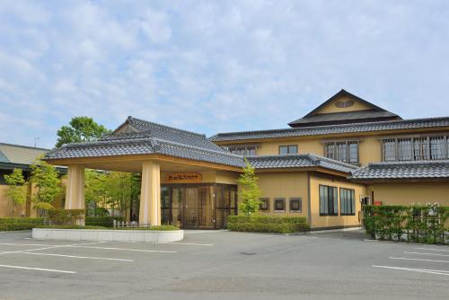 Akita Onsen Plaza