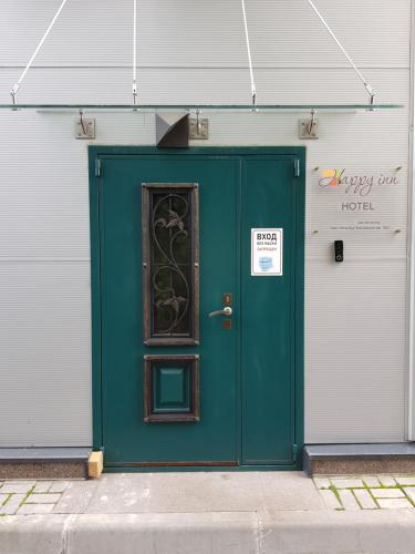 Happy Inn Hotel Alpiyskiy - image 3