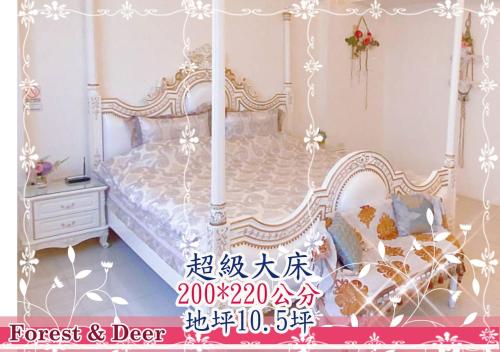 Forest Deer Black Tea Homestay Tainan