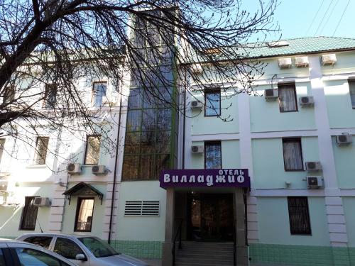 Villaggio Hotel - main image