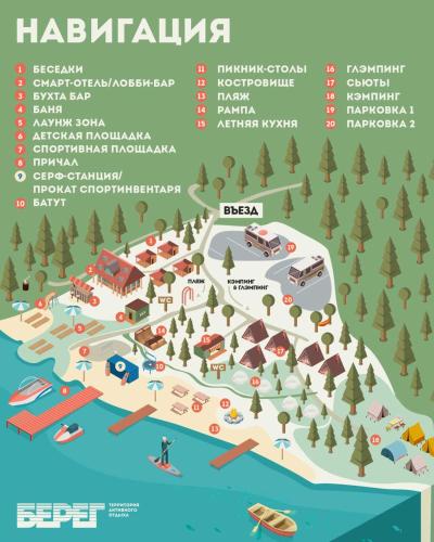 Bereg Resort - image 5