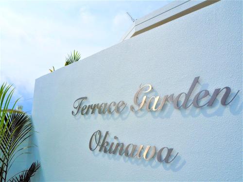 Terrace Garden Okinawa