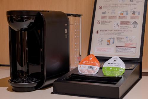 BAMBOO GARDEN 新横浜【大人専用】