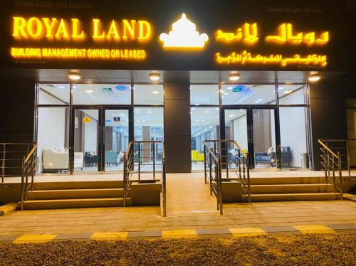Royal Land Deluxe Suites رويال لاند للأجنحة الفاخرة (Royal Land Deluxe Suites رويال لاند للأجنحة الفاخرة) in Duqm