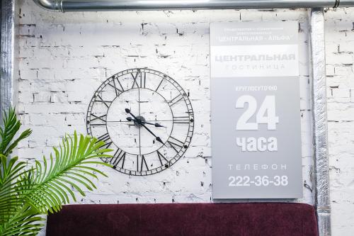 Centralnaya Hotel - main image