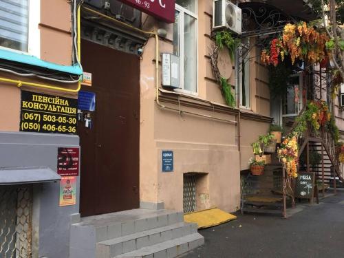 Dja Hostel, Kiew (Foto 6)